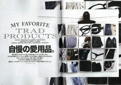 2nd 2018年10月号 Vol.139「自慢の愛用品」（2018/8/16発売）