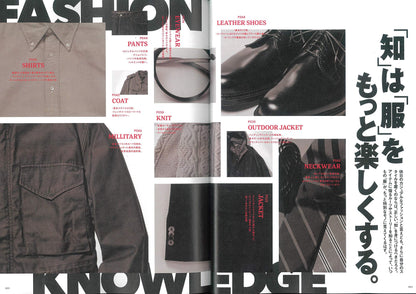 2nd 2020年7月号 Vol.160「「知」は「服」をもっと楽しくする。」（2020/5/15発売）