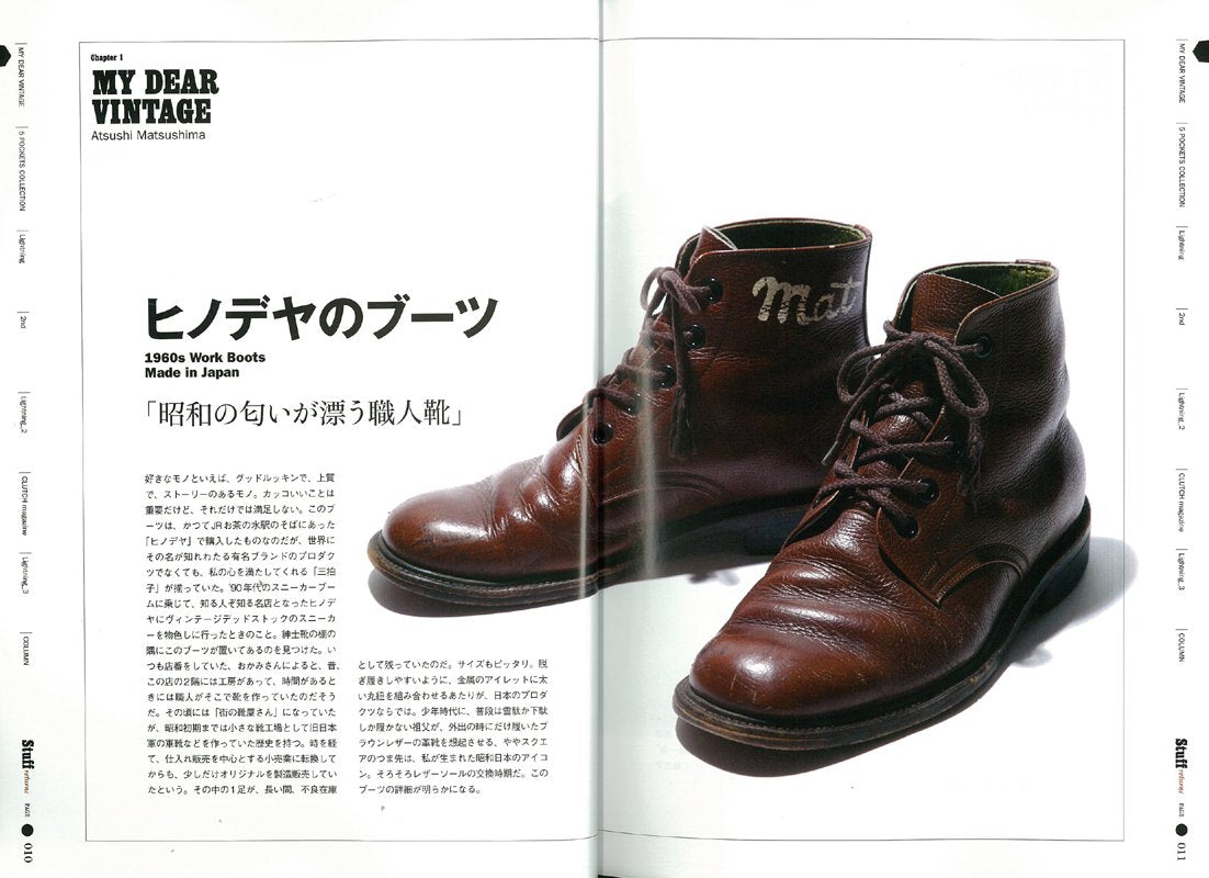 「Stuff returns」(2013/6/13発売)