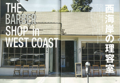 別冊2nd Vol.18「The Barber Book Vol.2」(2014/4/24発売)
