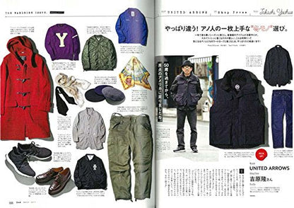 2nd 2017年3月号 Vol.120 「この冬ワードローブこう揃えた！」(2017/1/16発売)