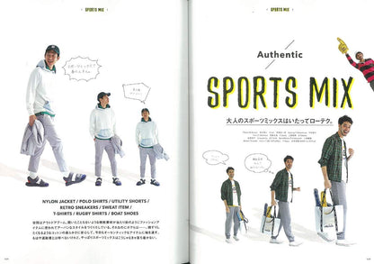 2nd 2019年6月号 Vol.147「大人のスポーツミックス。」（2019/4/16発売）