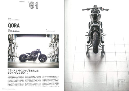 「モーターサイクルアート」（2020/2/14発売）