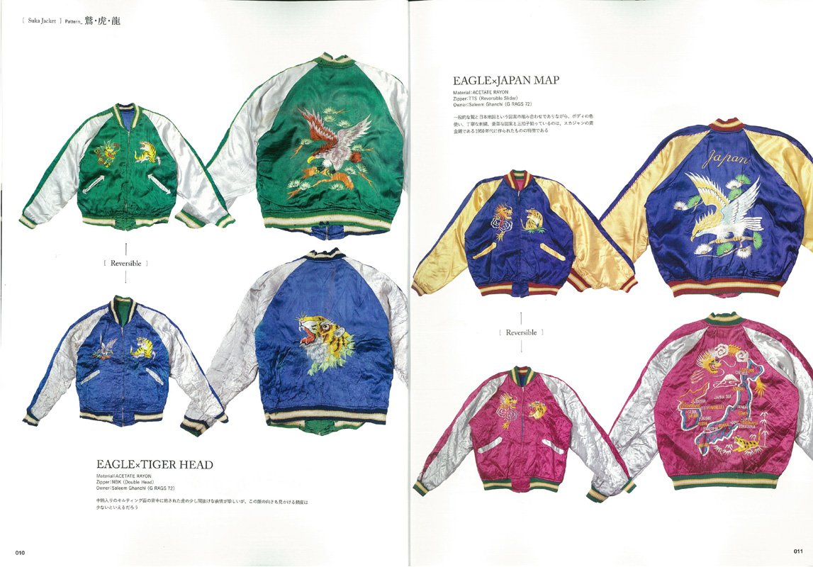Lightning SUKAJACKET ライトニング スカジャン ヴィンテージ 楽天市場】Lightning Archives ライトニング・アーカイブ 復刻版 SUKA