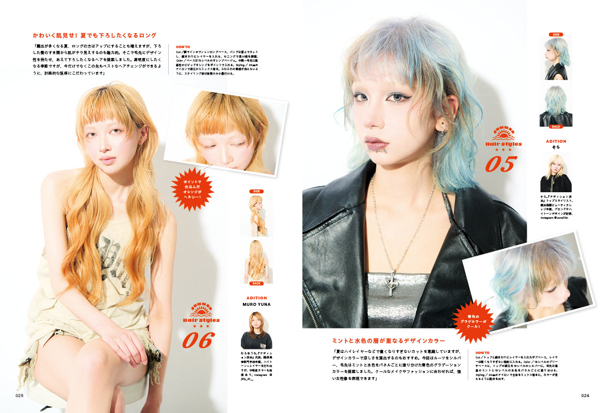 特典なし版】PREPPY 2026年8月号 NO.372【庄司浩平（俳優） 表紙版