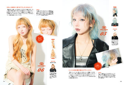PREPPY 2026年8月号 NO.372【美容師表紙版】（2026/7/1発売）