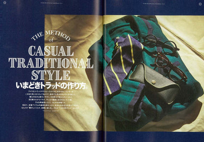 2nd 2018年9月号 Vol.138「いまどきトラッドの作り方。」(2018/7/14発売)