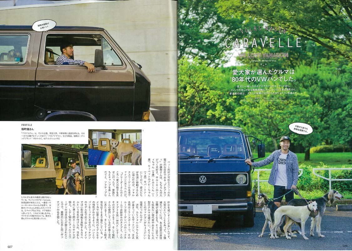 Lightning 2016年9月号 Vol.269「楽しく暮らすためのクルマ選び。」(2016/7/30発売)*