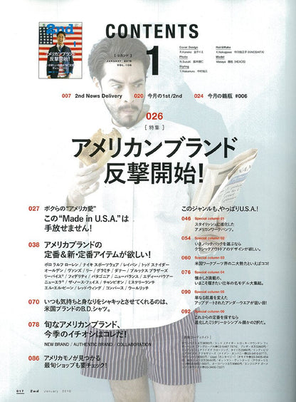 2nd 2016年1月号 Vol.106「アメリカブランド反撃開始！」(2015/11/16発売)