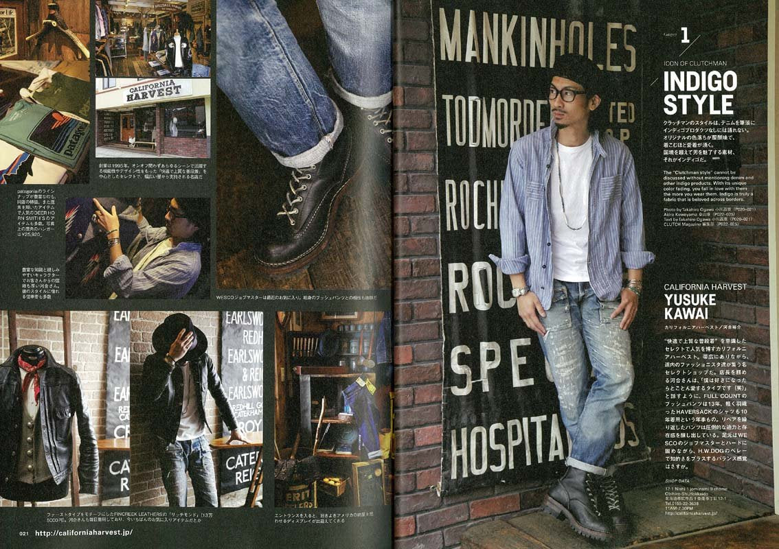 CLUTCH Magazine 2018年8月号Vol.62「ICON OF CLUTCHMAN」(2018/6/23発売)