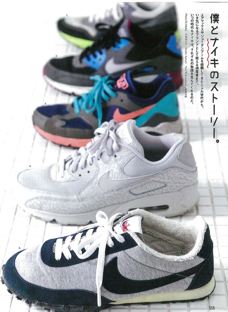 2nd 2017年5月号 Vol.122 「いつもNIKEが教えてくれた。」(2017/3/16