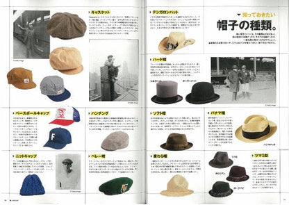 別冊Lightning Vol.108 「HAT&CAP」(2011/7/26発売)*