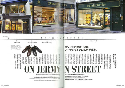 【復刻版】Lightning Archives ALL ABOUT THE UNITED KINGDOM