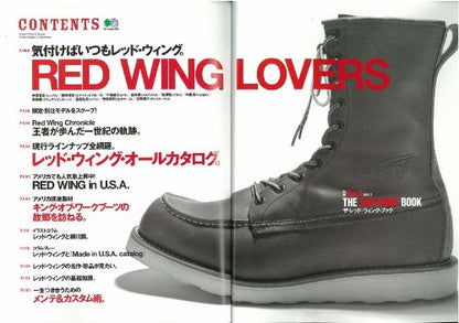 別冊2nd Vol.1 「THE RED WING BOOK」(2010/7/5発売)*