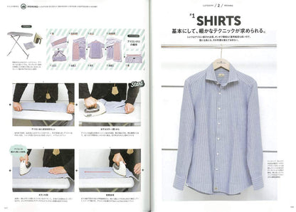 別冊2nd「こだわる大人のお手入れマニュアル」（2018/11/26発売）