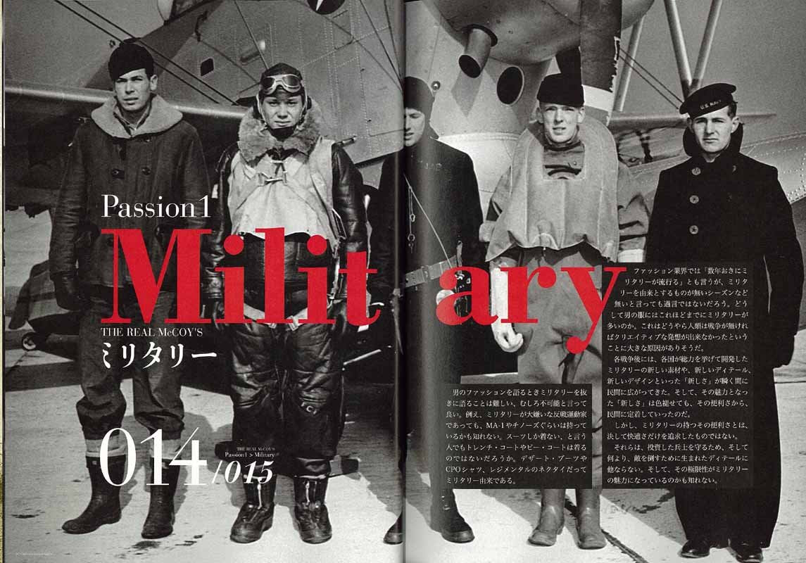 REAL McCOY'S 雑誌セット 別冊Lightning Vol.113 「THE REAL McCOY'S BOOK」(2011/11/8発売