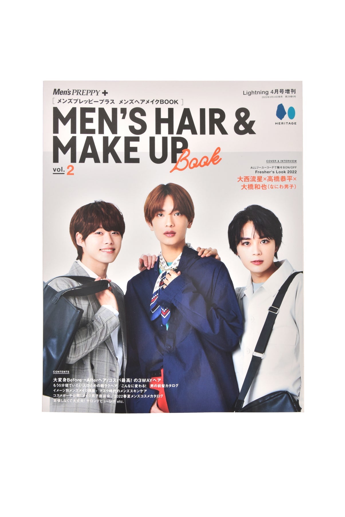 Men's PREPPY プラス メンズヘアメイクBOOK 2冊セット｜メンズヘア＆ビュ―ティ誌「Men’s PREPPY」公式オンラインサイト