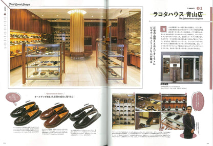 別冊2nd「ローファー好きのための本」（2019/10/9発売）