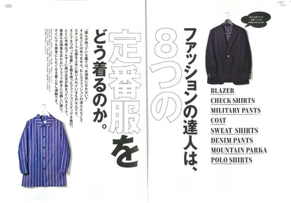 2nd 2018年6月号増刊「 2nd SNAP #11」(2018/5/11発売)*