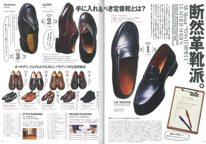 2nd 2020年5月号 Vol.158「断然革靴派。」（2020/3/16発売）