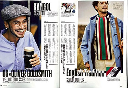 2nd 2017年11月号 Vol.128「秋こそ英国的カジュアル！」(2017/9/16発売)