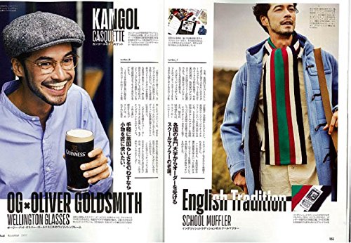 2nd 2017年11月号 Vol.128「秋こそ英国的カジュアル！」(2017/9/16発売)