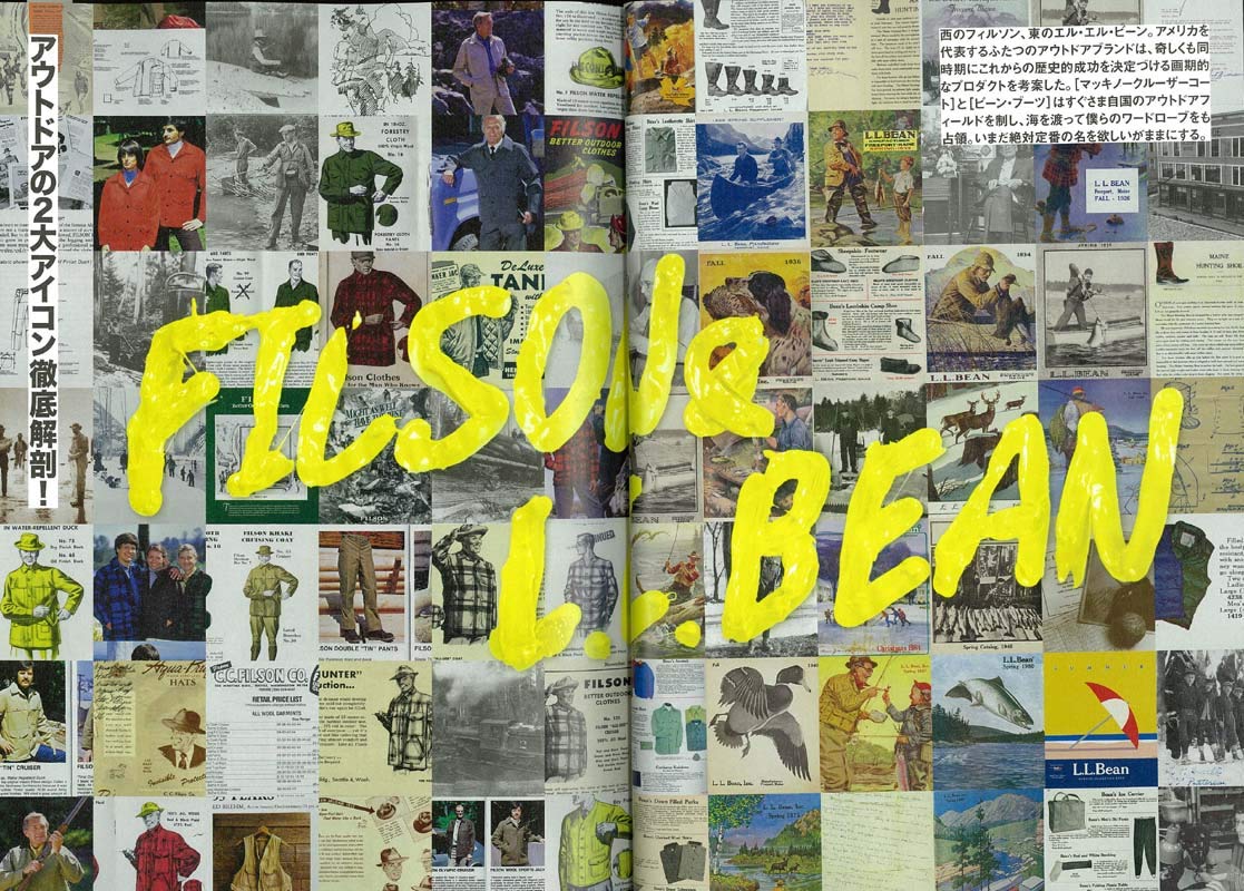 2nd 2019年1月号 Vol.142「FILSON&L.L.BEAN」（2018/11/16発売）