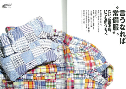 2nd 2017年12月号 Vol.129「言うなれば”常備服”」(2017/10/16発売)