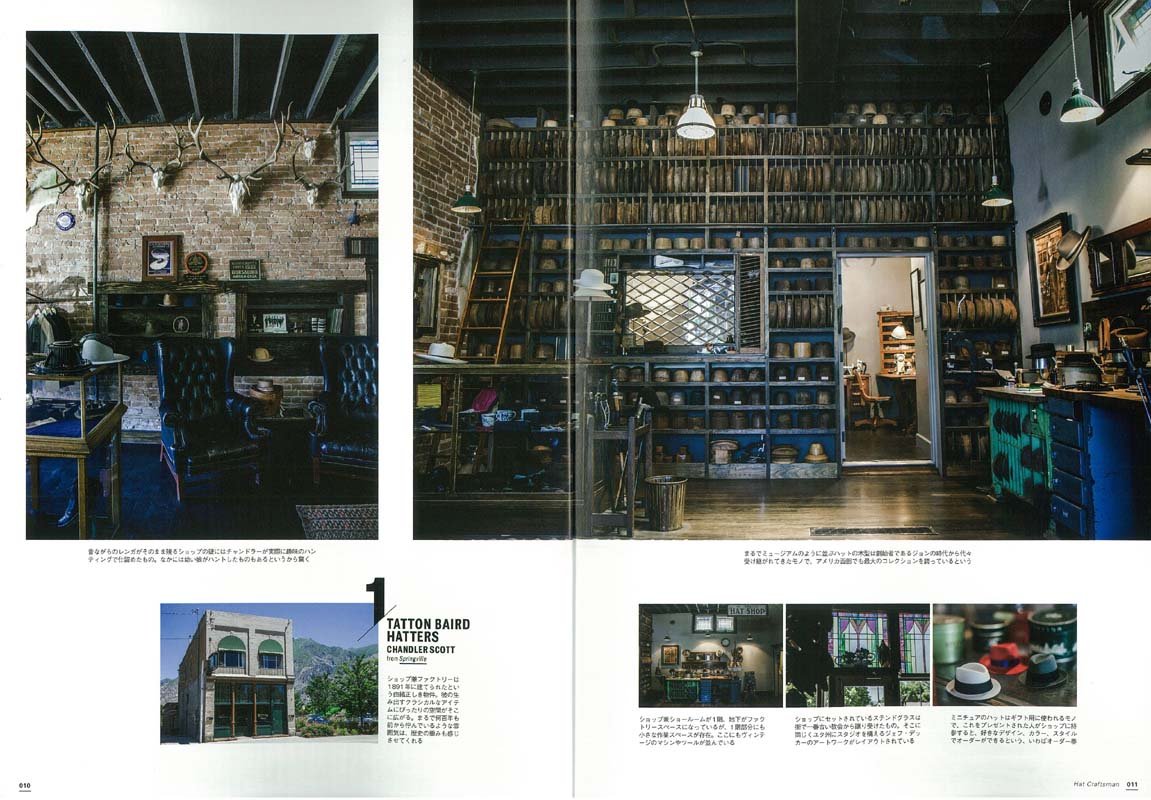 「ハットクラフトマン」(2016/7/26発売)｜メンズファッション誌「CLUTCH Magazine」公式オンラインストア