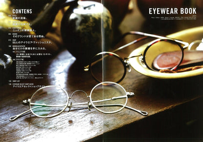別冊Lightning Vol.162「アイウエアブック」(2017/2/25発売)*