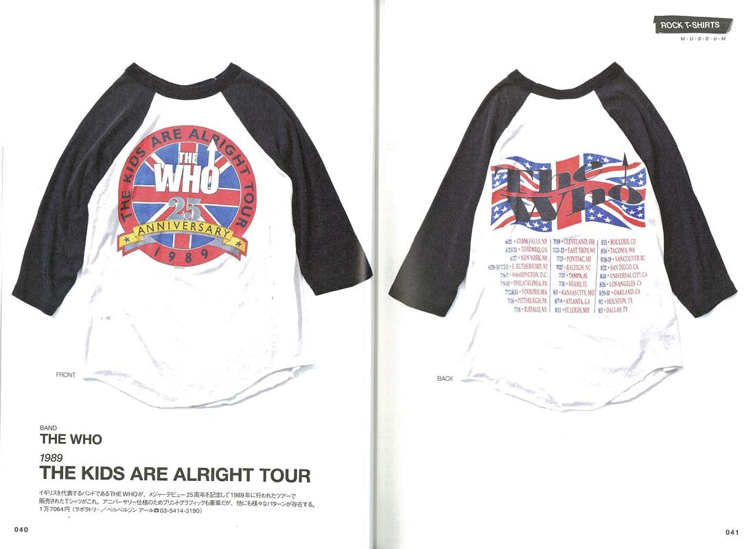 別冊2nd「 ROCK T-SHIRTS MUSEUM」(2018/7/30発売)