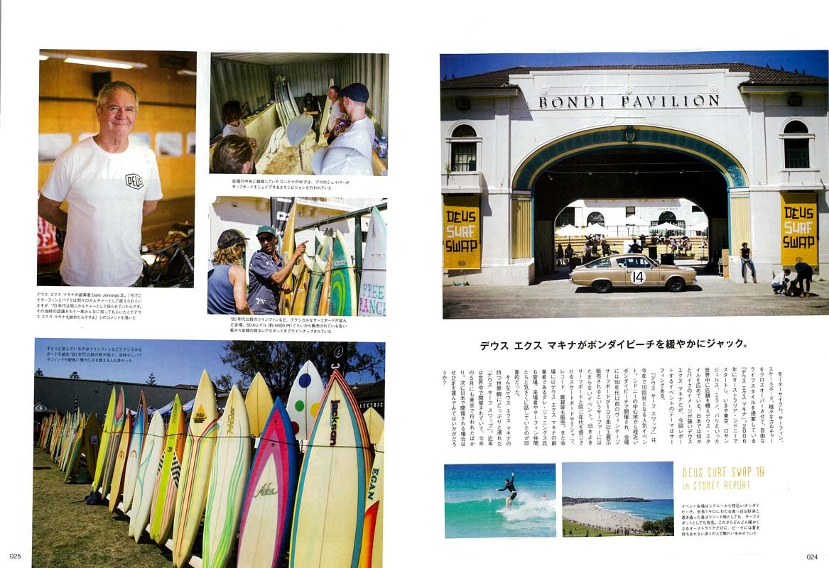 Lightning 2016年12月号 Vol.272 「アーバンミリタリーで冬仕度。」(2016/10/28発売)*