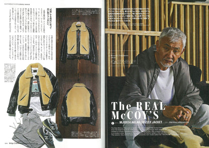 CLUTCH Magazine 2019年10月号 Vol.69「この秋、この１着。」（2019/8/24発売）｜メンズファッション誌「CLUTCH Magazine」公式オンラインストア