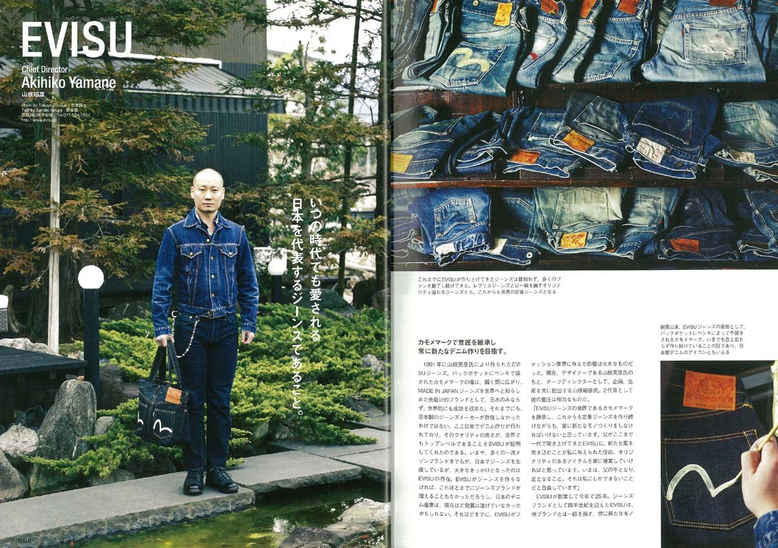 「JAPAN DENIM」(2016/4/4発売)*