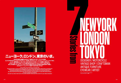 CLUTCH Magazine 2021年6月号 Vol.79「7 Stories from NEW YORK, LONDON, TOKYO.」（2021/04/23発売）｜メンズファッション誌「CLUTCH Magazine」公式オンラインストア