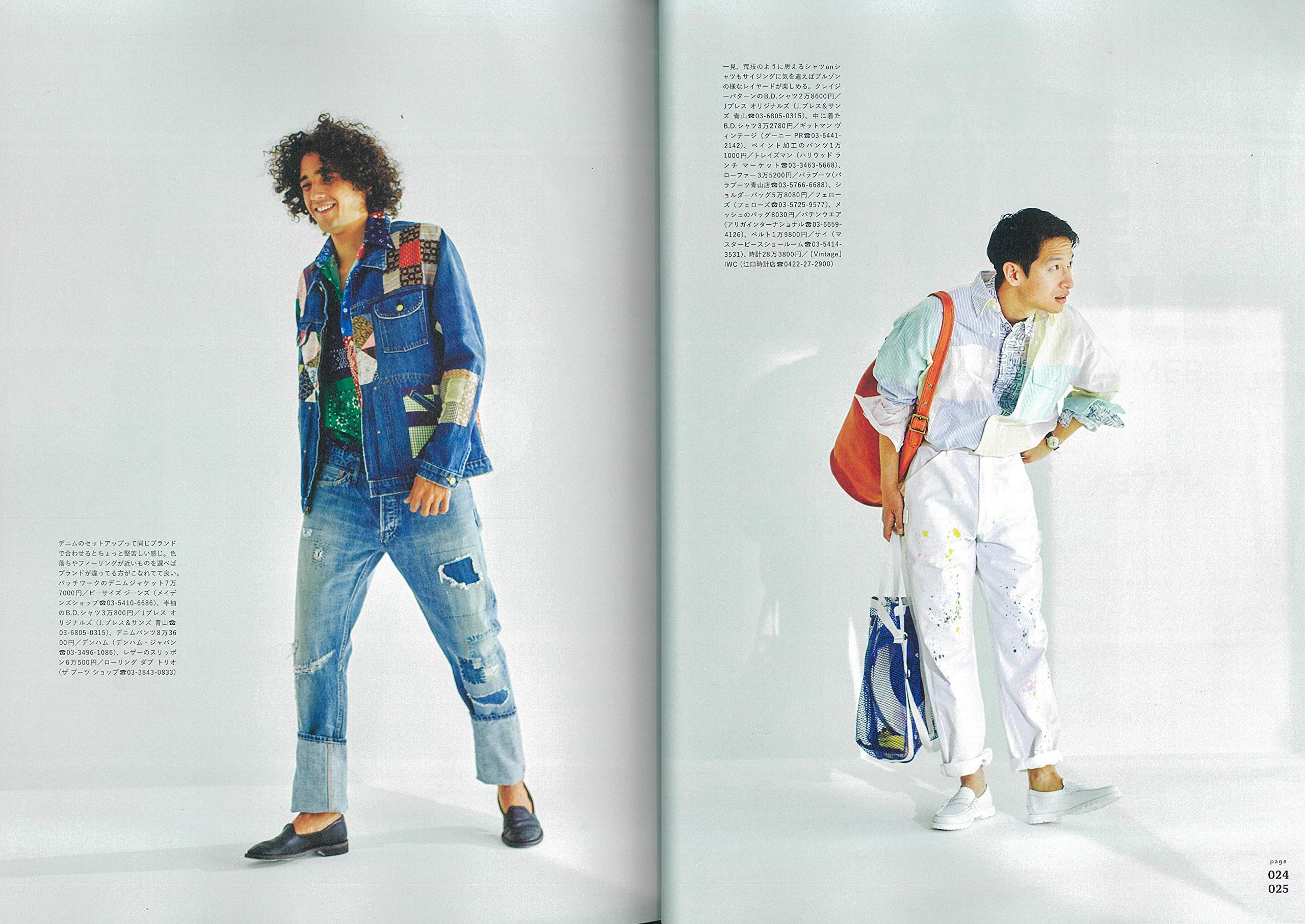 2nd 2020年6月号 Vol.159「脱・ベーシックで攻めのトラディショナル。」（2020/4/16発売）