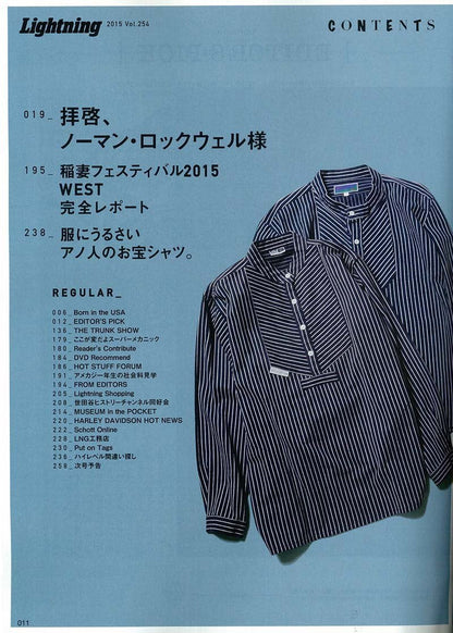 Lightning 2015年6月号 Vol.254「「好き」だらけの空間作り。」(2015/4/30発売)*