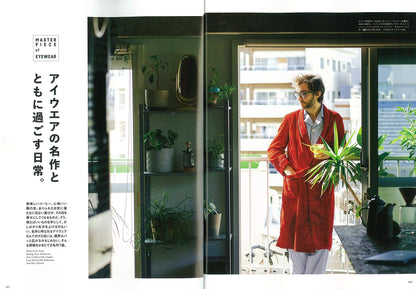 別冊2nd「アイウエアスタイルブック」（2019/11/8発売）