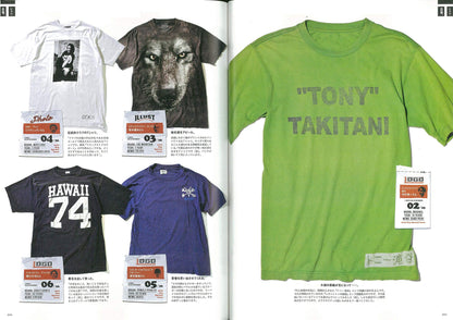 2nd 2019年09月号 Vol.150「ヨーロッパの洒落者はこの夏も抜かりなし。」（2019/7/16発売）