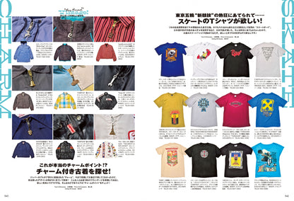 Lightning 2021年10月号 Vol.330「ヴィンテージの新しい遊び方。」（2021/08/30発売）｜メンズファッション誌「Lightning」公式オンラインストア