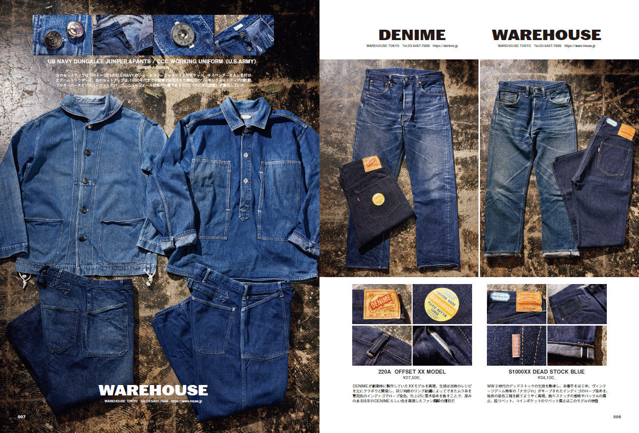 【特装版】CLUTCH Magazine VOL.96 2024年8月号 [表紙別バージョン：今市隆二（三代目 J SOUL BROTHERS）、付録：men's file 30合本]（2024/6/24発売）