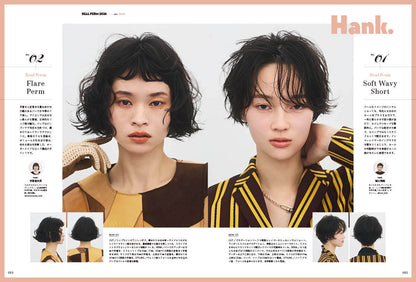 PREPPY 2026年3月号 NO.367【美容師表紙版】（2026/1/30発売）