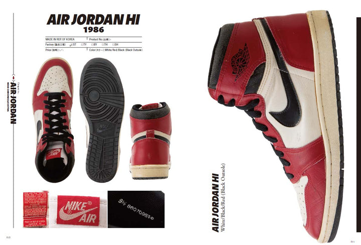 NIKE CHRONICLE 2冊セット【ポスター付き】｜メンズファッション誌