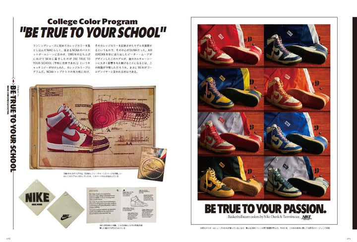NIKE CHRONICLE 2冊セット【ポスター付き】｜メンズファッション誌