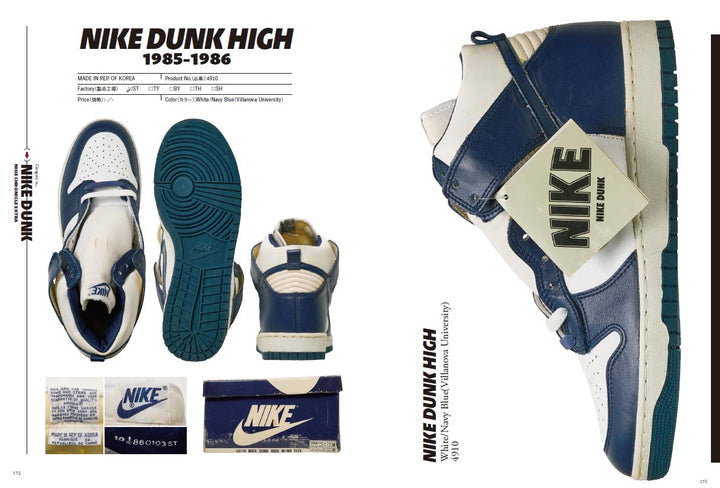 NIKE CHRONICLE 2冊セット【ポスター付き】｜メンズファッション誌