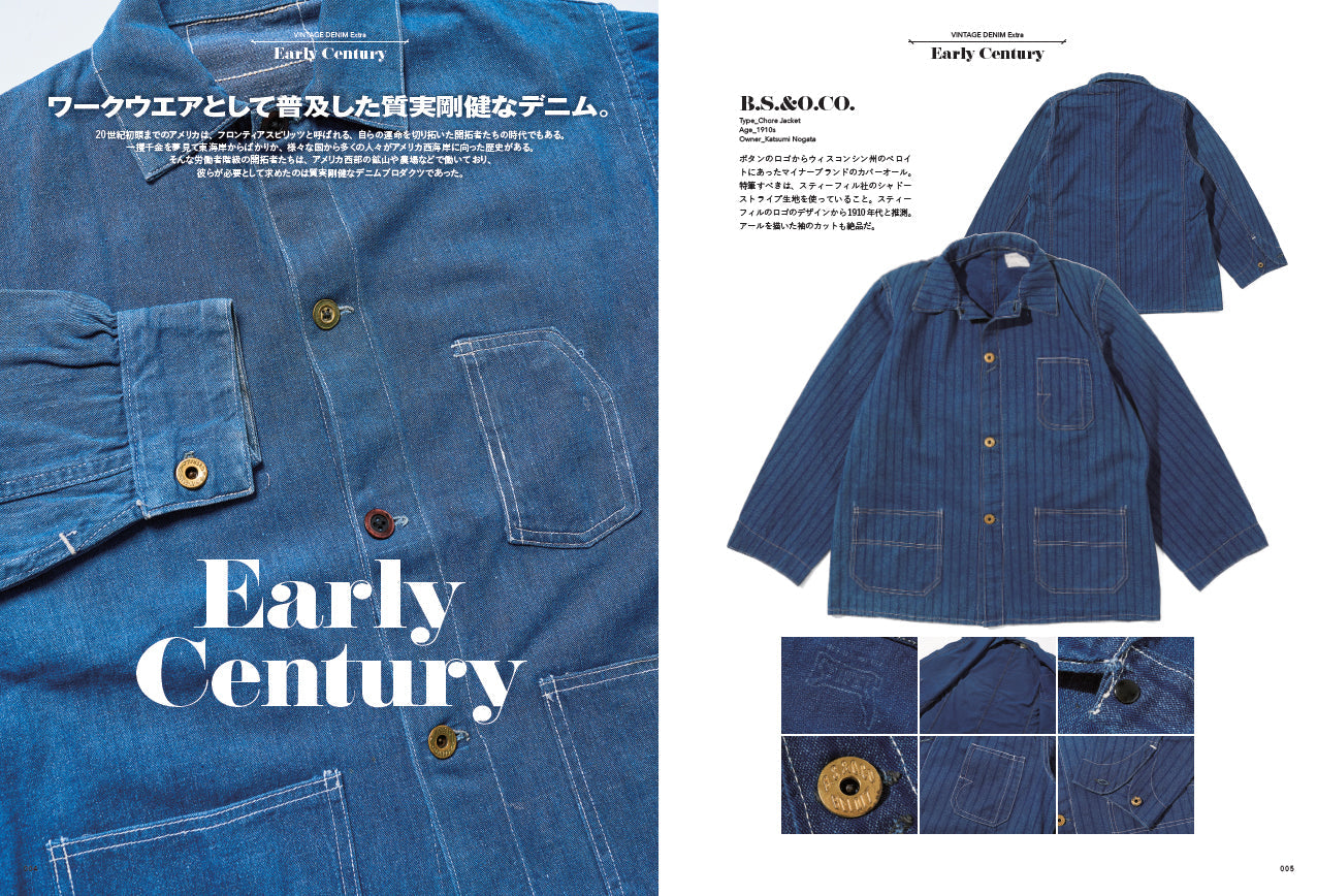 Lightning Archives VINTAGE DENIM EXTRA（2022/4/18発売）｜メンズ