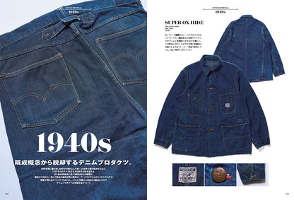 Lightning Archives VINTAGE DENIM EXTRA（2022/4/18発売）｜メンズファッション誌「Lightning」公式オンラインストア