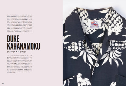 Lightning Archives VINTAGE ALOHA SHIRTS（2022/6/30発売）