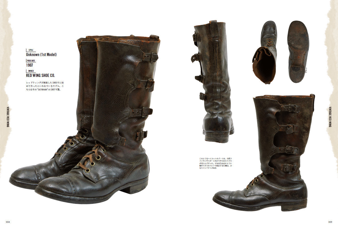 Lightning VINTAGE RED WING レッドウィング Lightning Archives VINTAGE RED WING – ヘリテージブックストア