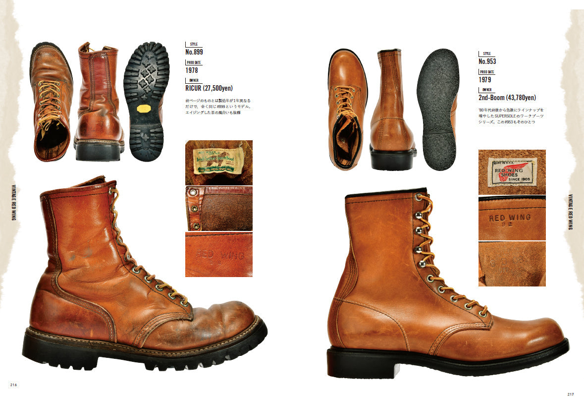 Lightning Archives VINTAGE RED WING – ヘリテージブックストア